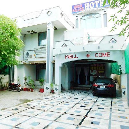 Moon Palace Hotel Lahore Exterior photo